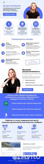 Дизайн + Верстка Email-писем, рассылок под ключ