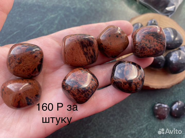 Обсидиан натуральный камень