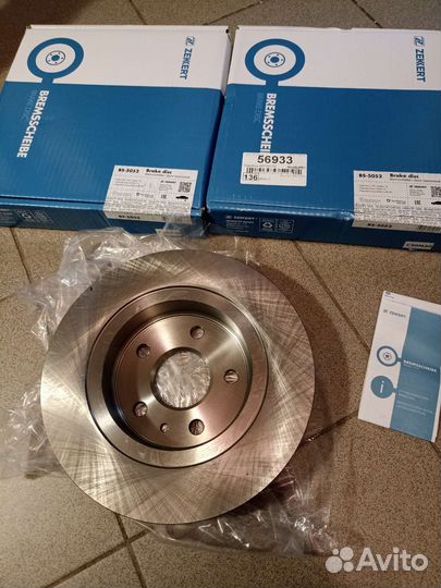 Диск тормозной задний Opel Astra J, Mokka, Cruze