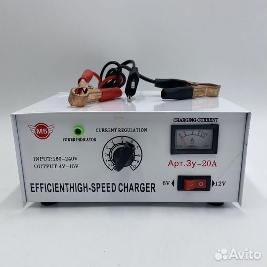 Зарядное устройство зу20 для акб М5