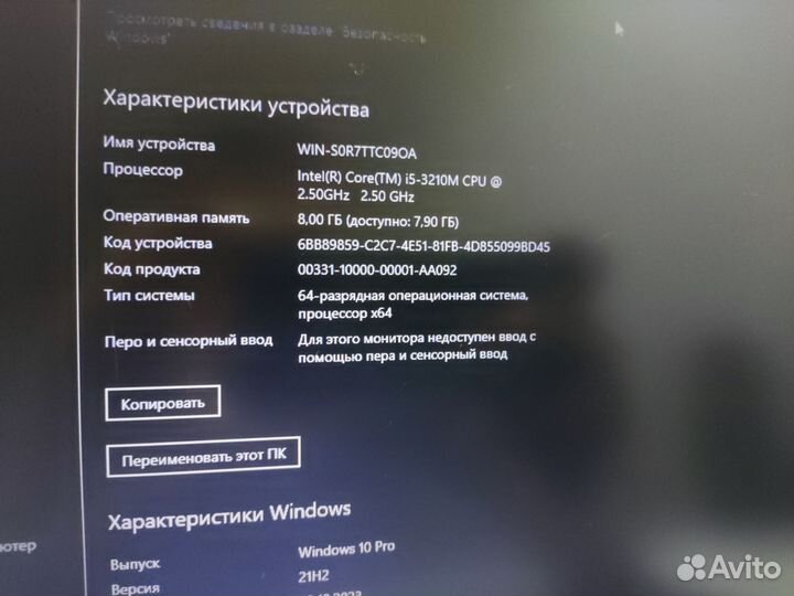 Игровой ноутбук Samsung 550P(i5/8gb/2gb видео)