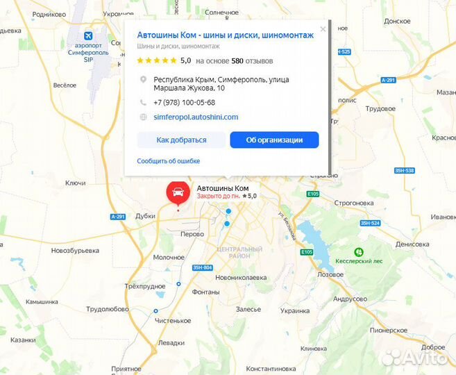 Скад Трофи 6.5x15 5x139.7 ET 40 Dia 98.5 (селена)