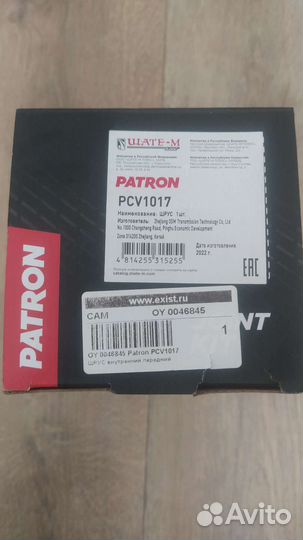 Шрус внутренний привода передний левый Honda Hrv