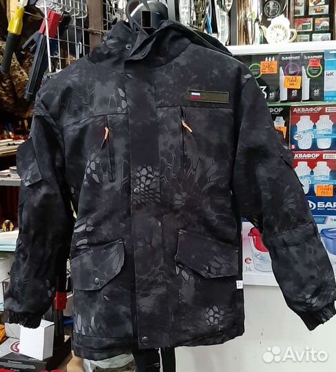 Костюм зимний 