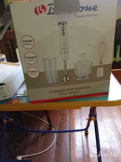 Блендер погружной