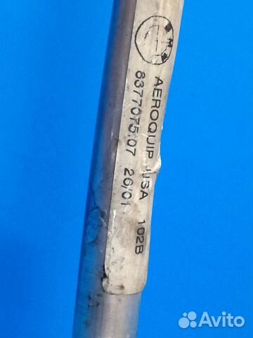 Трубка кондиционера BMW X5 E53