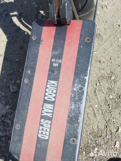 Электросамокат kugoo max speed