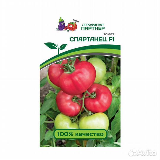 Семена Спартанец F1 (2-ной пак.) розовый томат для