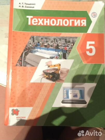 Книги для 5 6 класса