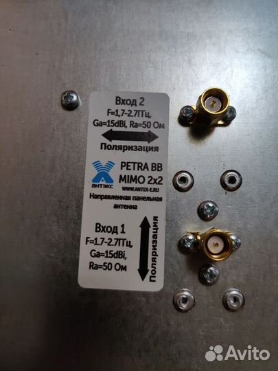 4g антенна, плата axr-5u, 4g модем, кабель rg45