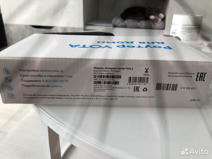 Wifi роутер 4g модем yota