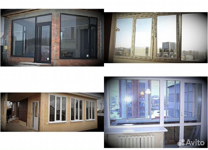 Окна пластиковые