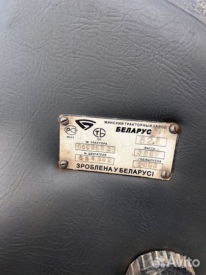 Экскаватор-погрузчик МТЗ (Беларус) ЭО-2621В-3, 2004