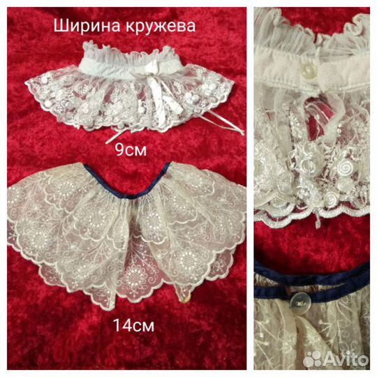 Кружево. Салфетки. Вышивка крестом