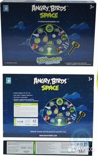 Музыкальный коврик-игра 