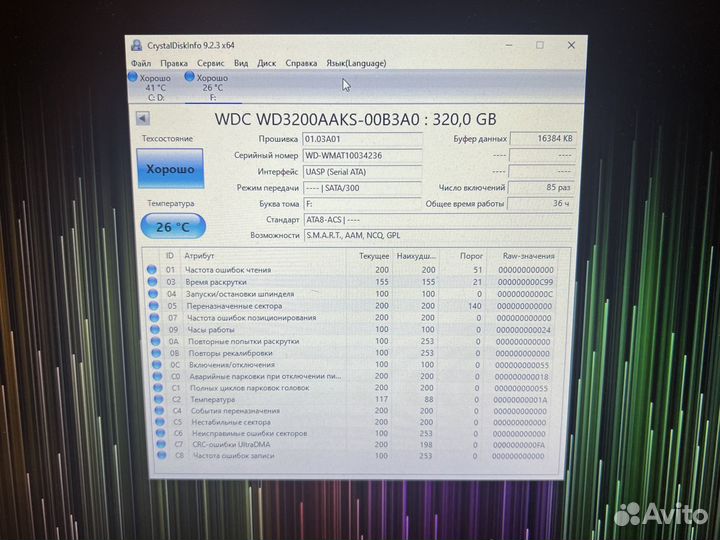 Жесткий диск SATA HDD 3.5