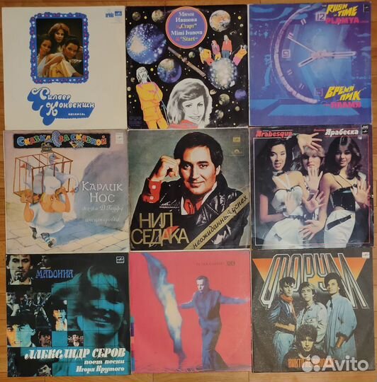 Виниловые пластинки