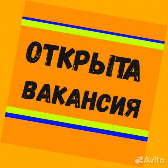 Кладовщик без опыта Еженедельные выплаты Одежда