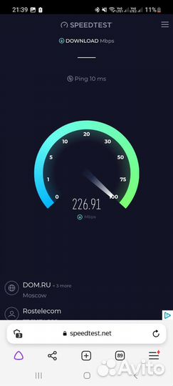 Wifi роутер 5g