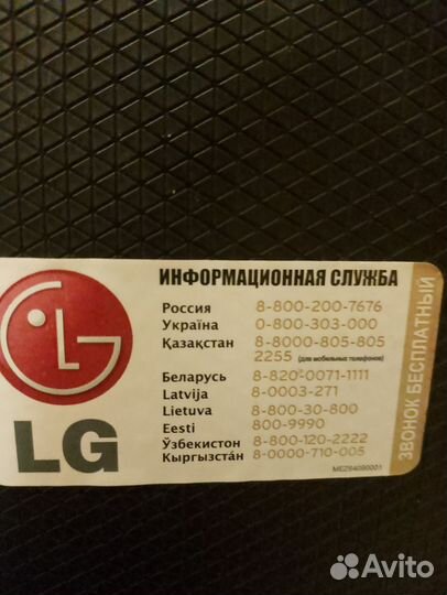 Монитор 24 дюйма LG