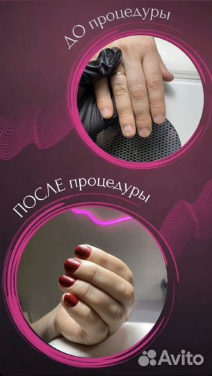 Маникюр с покрытием гель-лак