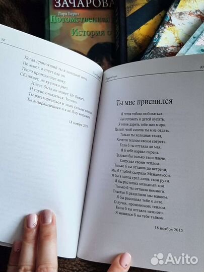 Вёрстка книг
