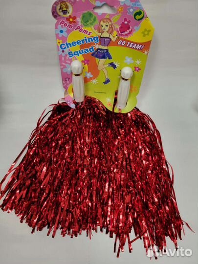 Махалки султанчики помпоны для танцев