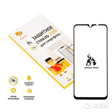 Защитное стекло 20D для Xiaomi Redmi 9, черное (bl