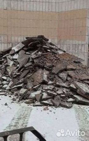 Лом асфальта