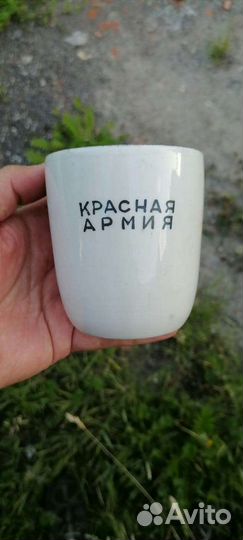 Стакан и кружка Р.К.К.А редкие агитация
