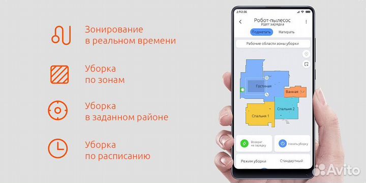 Робот пылесос Xiaomi Mi Robot Vacuum-Mop P