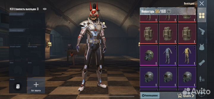 Продам вещи с метро пабг