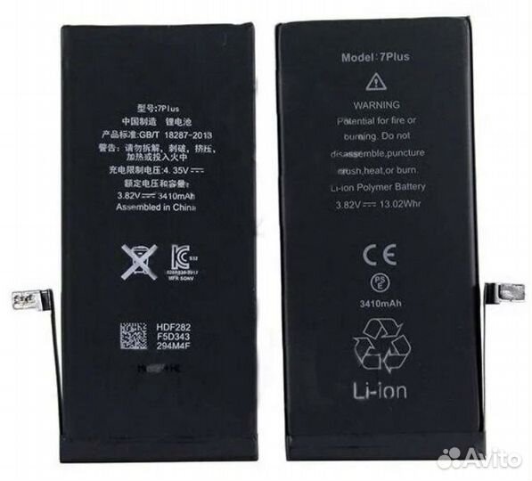 Аккумулятор для iPhone 7 Plus усиленный 3410 мА/ч