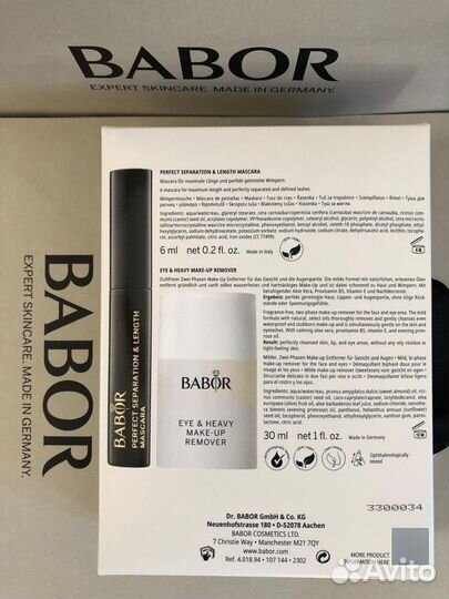 Тушь для ресниц + ср-во для снятия макияжа с глаз