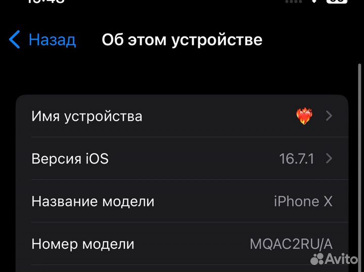iPhone, 4 ГБ