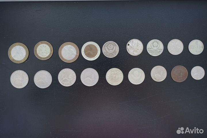 Российские и советские монеты