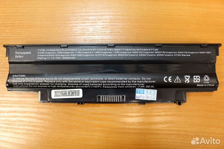 Аккумулятор для ноутбука Dell Inspiron 15 N5010