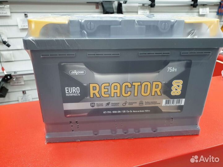 Аккумулятор Reactor 75Ah 820A Пусковой