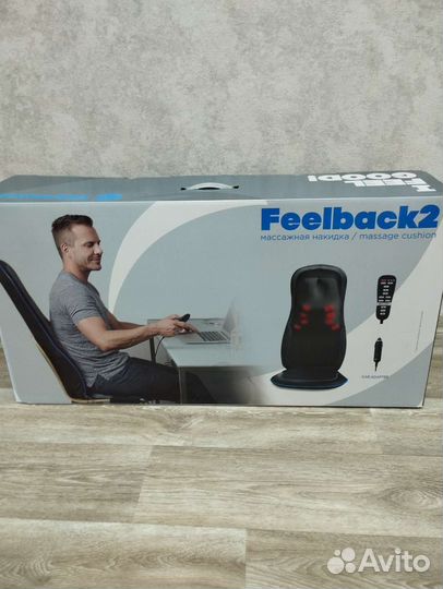 Массажная накидка