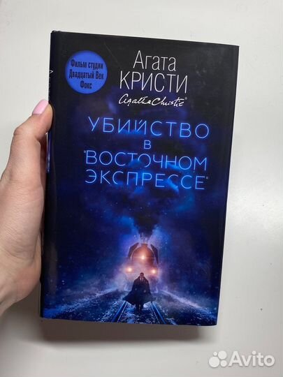 Книги разные