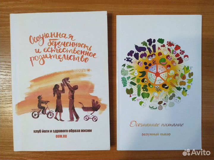 Книги по психологии