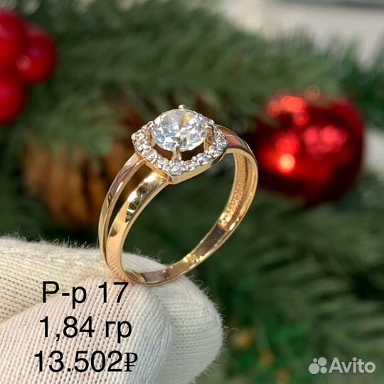 Золотое кольцо 585