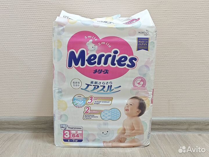 Подгузники Merries NB, M (1, 3)