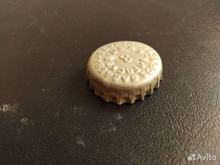 Пивная пробка СССР