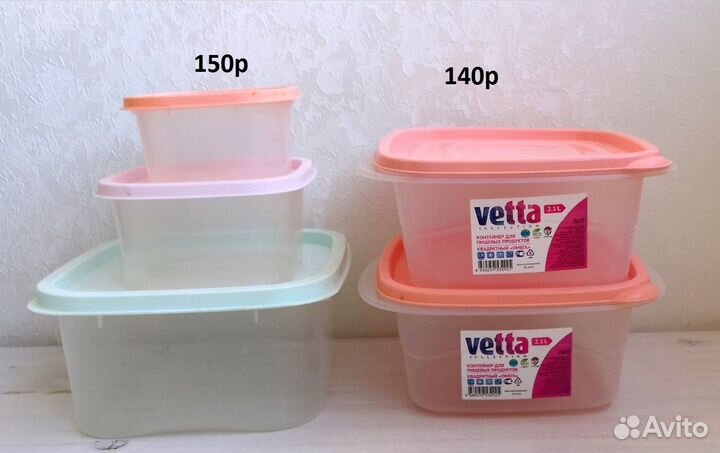 Контейнеры для пищи пластиковые, стакан складной