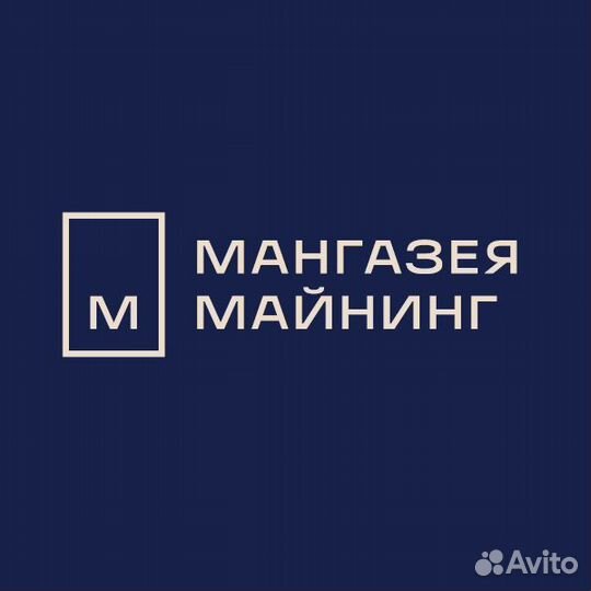 Тракторист без опыта (вахта)