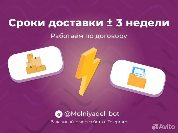 Доставка и покупка товаров из США и Европы ebay