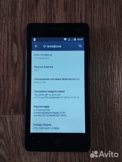 ZTE Blade GF3, 8 ГБ