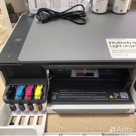 Мфу HP SMART Tank 520 принтер, скан, копир