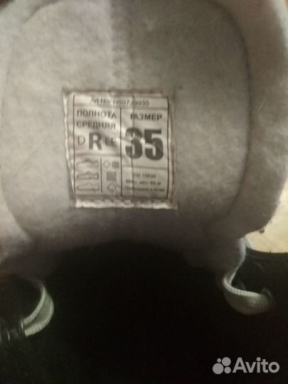 Коньки хоккейные 31 и 35 размеры